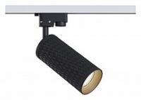 Светильник на штанге Maytoni Focus Design TR011-1-GU10-B фото Светильник на штанге Maytoni Focus Design TR011-1-GU10-B