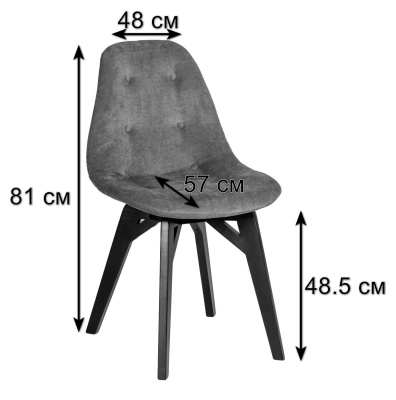 Стул Eames lite Сканди Браун Венге фото Стул Eames lite Сканди Браун Венге. Фото №3
