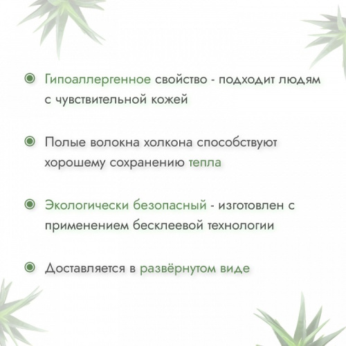 Матрас детский Алоэ Вера 412924, белый. Фото №7