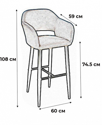 Кресло барное Oscar Сканди Блю/Черный. Фото