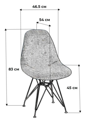 Стул Eames Жёлт/CR. Фото №3