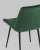 Стул Остин велюр зелёный фото Стул Остин велюр зелёный. Фото №8