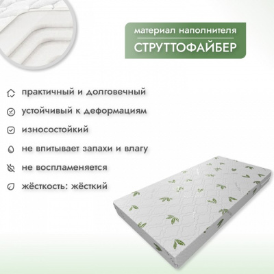 Матрас детский Симпл Струтто 412923, белый. Фото №4