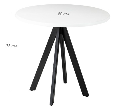 Стол Арки Topalit выбеленное дерево R80 фото Стол Арки Topalit выбеленное дерево R80. Фото №3