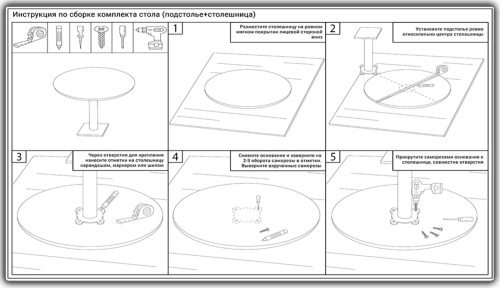 Стол Арки Topalit выбеленное дерево R80. Фото №9
