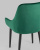 Стул Диана велюр изумрудный. Фото №8
